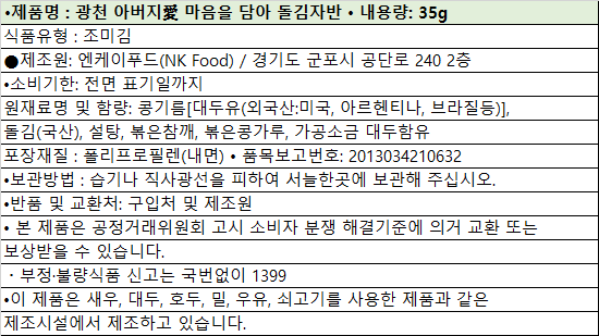 b73f235d52e50bae659b9f85edaedd44_1744966789_9796.png