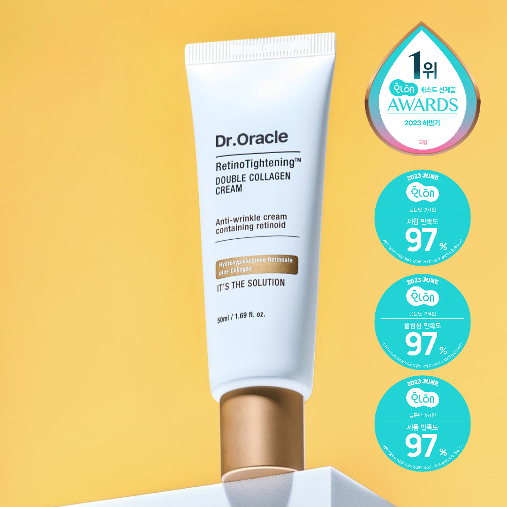닥터오라클 레티노타이트닝 더블 콜라겐 크림 50ml