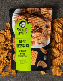고독한미식가 빠삭어포튀각
