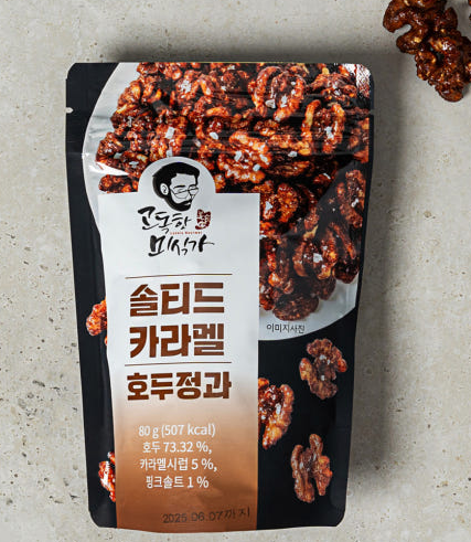 고독한미식가 솔티드 카라멜 호두정과