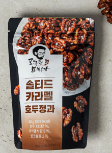 고독한미식가 솔티드 카라멜 호두정과