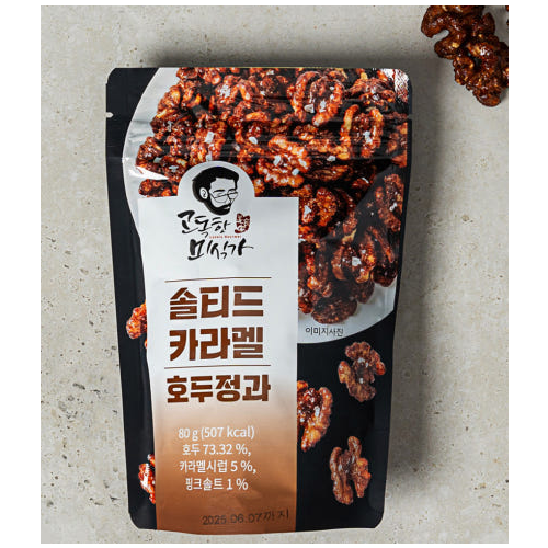 고독한미식가 솔티드 카라멜 호두정과