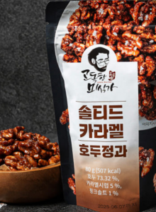 고독한미식가 솔티드 카라멜 호두정과