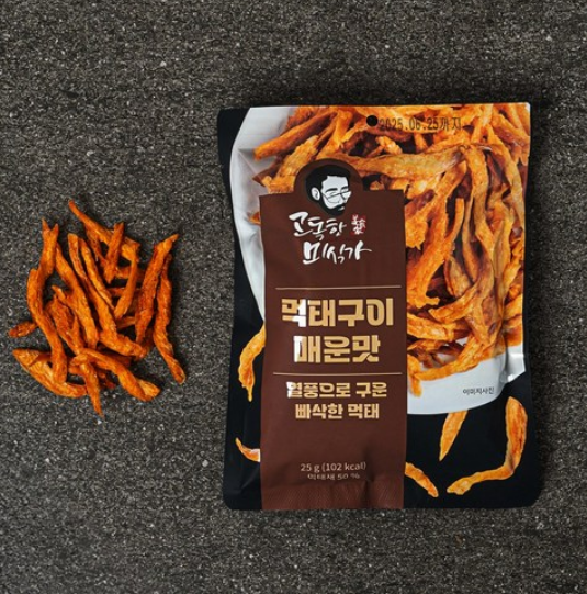 고독한미식가 먹태구이 매운맛