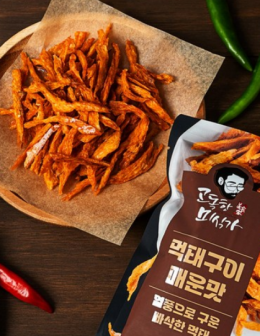 고독한미식가 먹태구이 매운맛