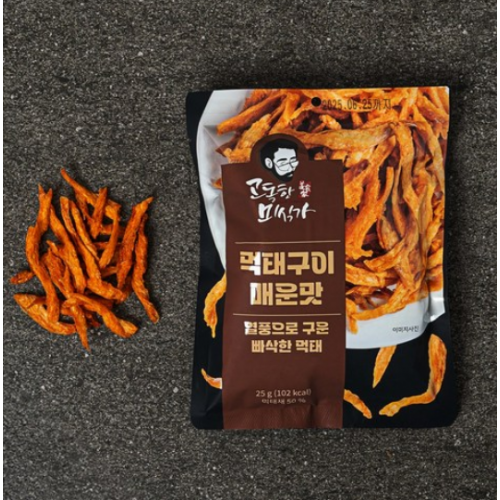고독한미식가 먹태구이 매운맛