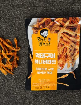 고독한미식가 먹태구이 허니버터맛
