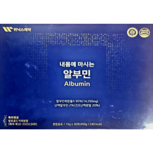 내몸에 마시는 알부민 30포