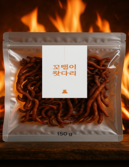 꼬맹이 왓다리 150g