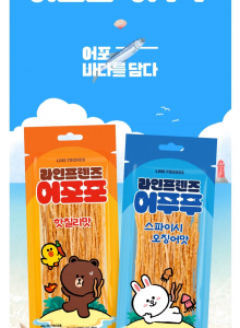 라인프렌즈 어포포 핫칠리맛 48g