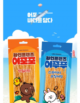 라인프렌즈 어포포 핫칠리맛 48g