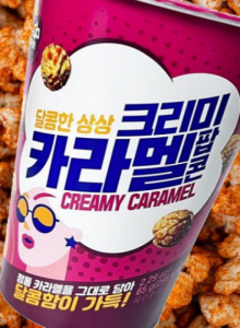DARDA 달콤한 상상 크리미 카라멜 팝콘 65g