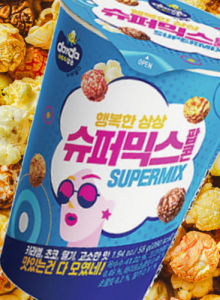 DARDA 행복한 상상 슈퍼믹스 팝콘 55g