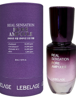 르베라쥬 리얼 센세이션 모공 앰플 30ml
