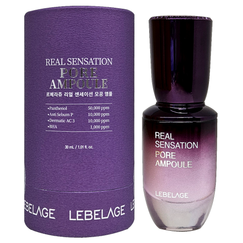 르베라쥬 리얼 센세이션 모공 앰플 30ml