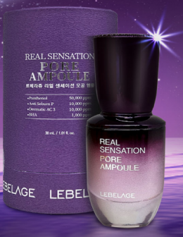 르베라쥬 리얼 센세이션 모공 앰플 30ml